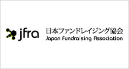 日本ファンドレイジング協会