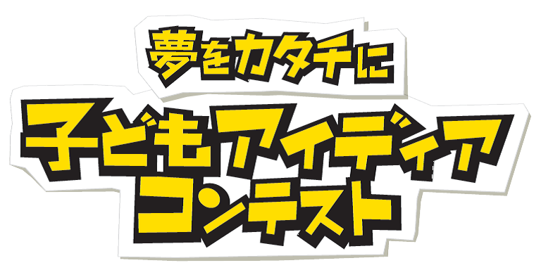本田技研工業