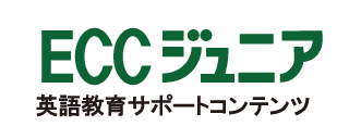 ECCジュニア