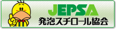 発泡スチロール協会